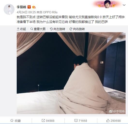 “阿尔瓦雷斯在有球时的表现一直很好，他的进球也说明了一切。